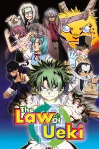 The Law of Ueki Dub