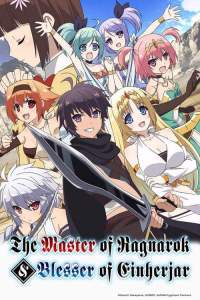 The Master of Ragnarok & Blesser of Einherjar Dub