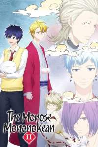 The Morose Mononokean Dub