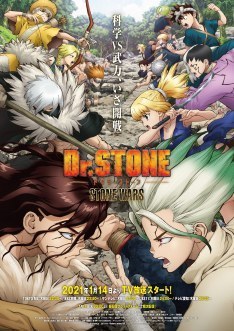 Dr. Stone: Stone Wars