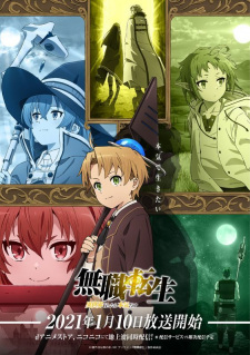 Mushoku Tensei: Isekai Ittara Honki Dasu