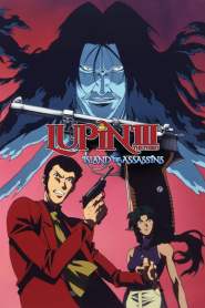 Lupin the Third: Walther P38 (1997)