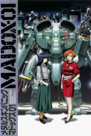 Metal Skin Panic MADOX-01 (1987)